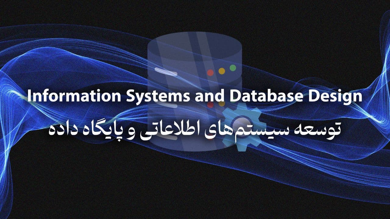 Information Systems and Database Design